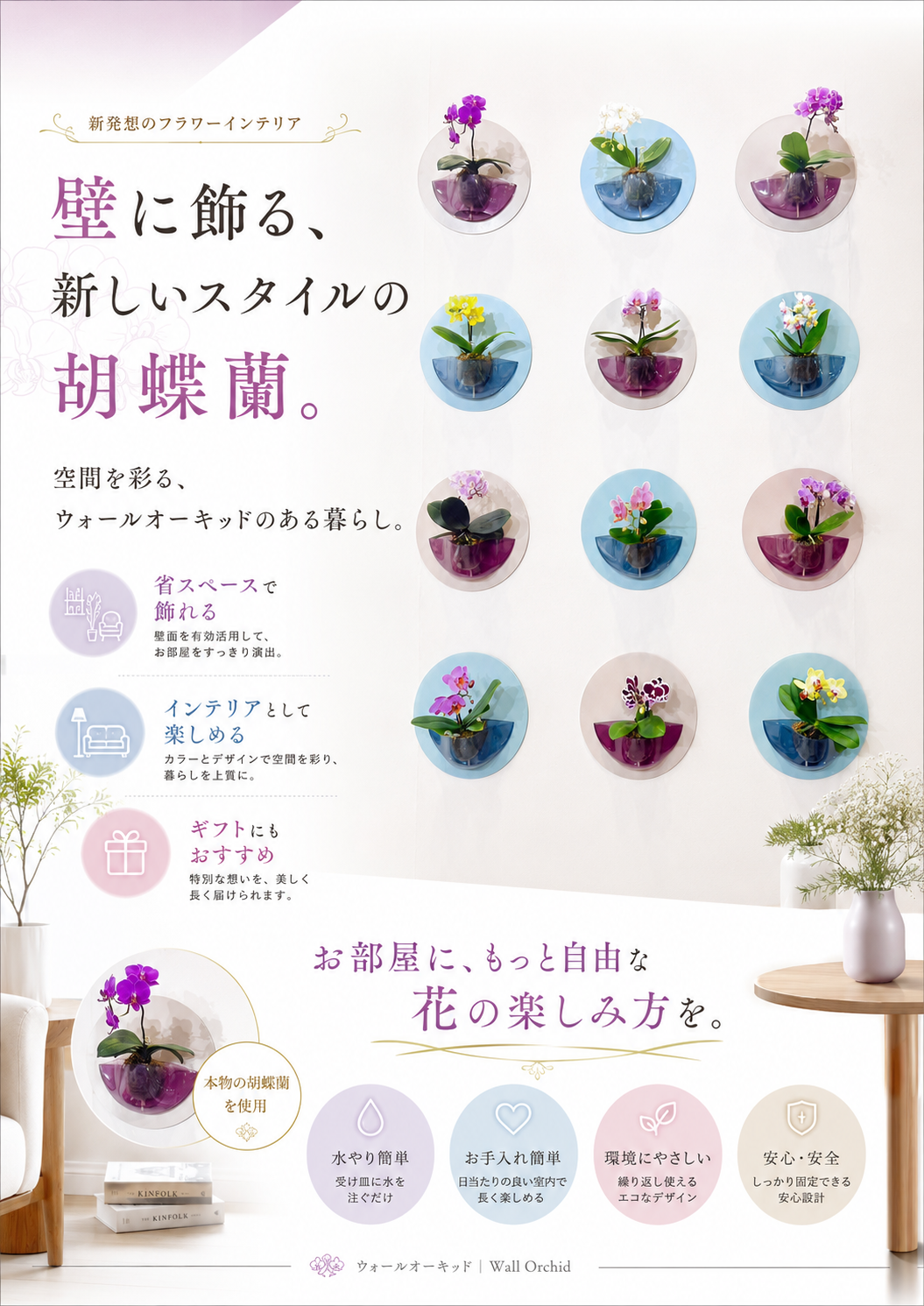 ラント　haro